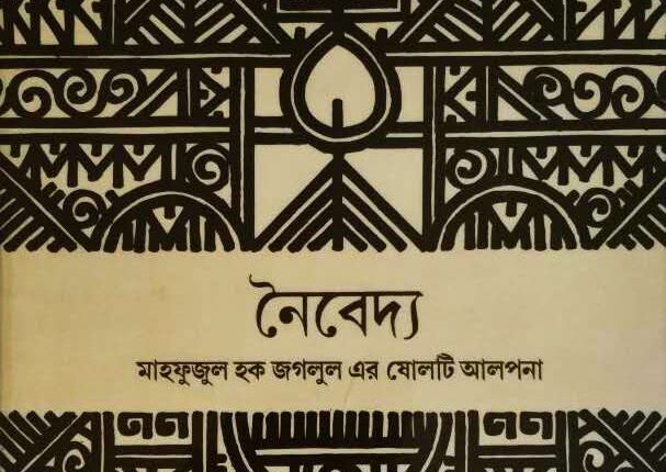 104872100_1492253640981924_2489023497315419541_n